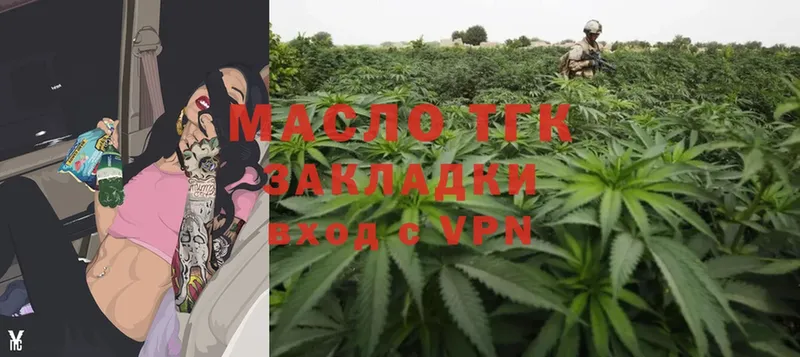 MEGA   Наволоки  ТГК THC oil 